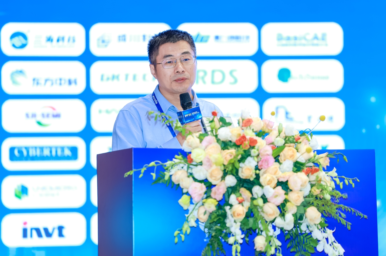 賽晶參加IPF 2024發(fā)表主題報告！