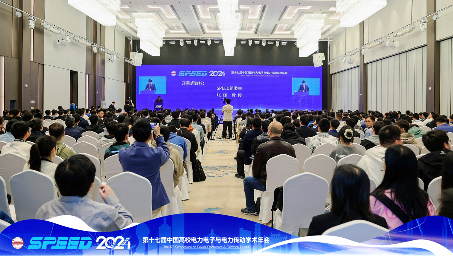 賽晶攜自主研發IGBT、SiC芯片及模塊 亮相SPEED 2024