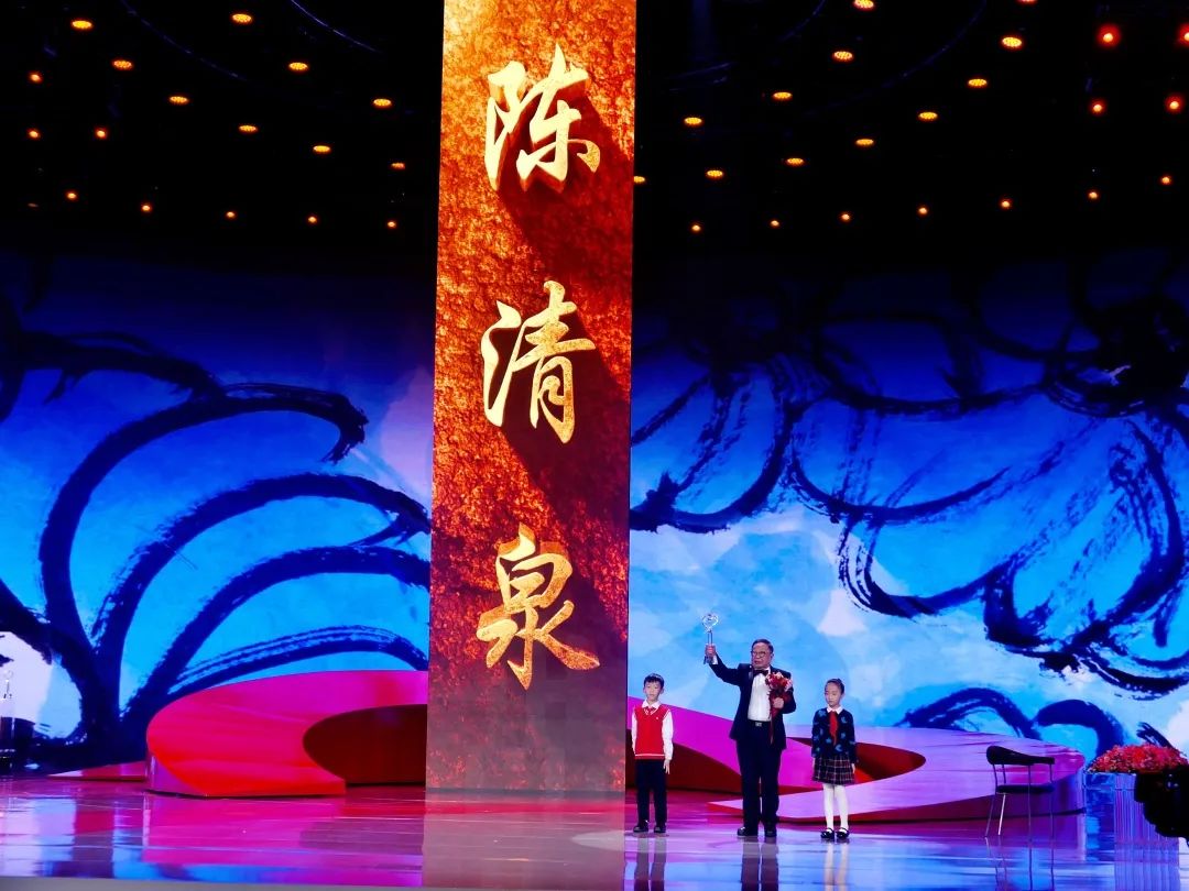 熱烈祝賀：賽晶科技電動汽車及新能源產(chǎn)業(yè)高級戰(zhàn)略顧問陳清泉院士榮膺“感動中國2022年度人物”