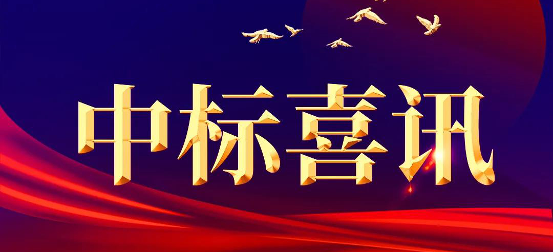 喜訊 | 賽晶電容器中標哈密~重慶±800千伏特高壓直流輸電工程
