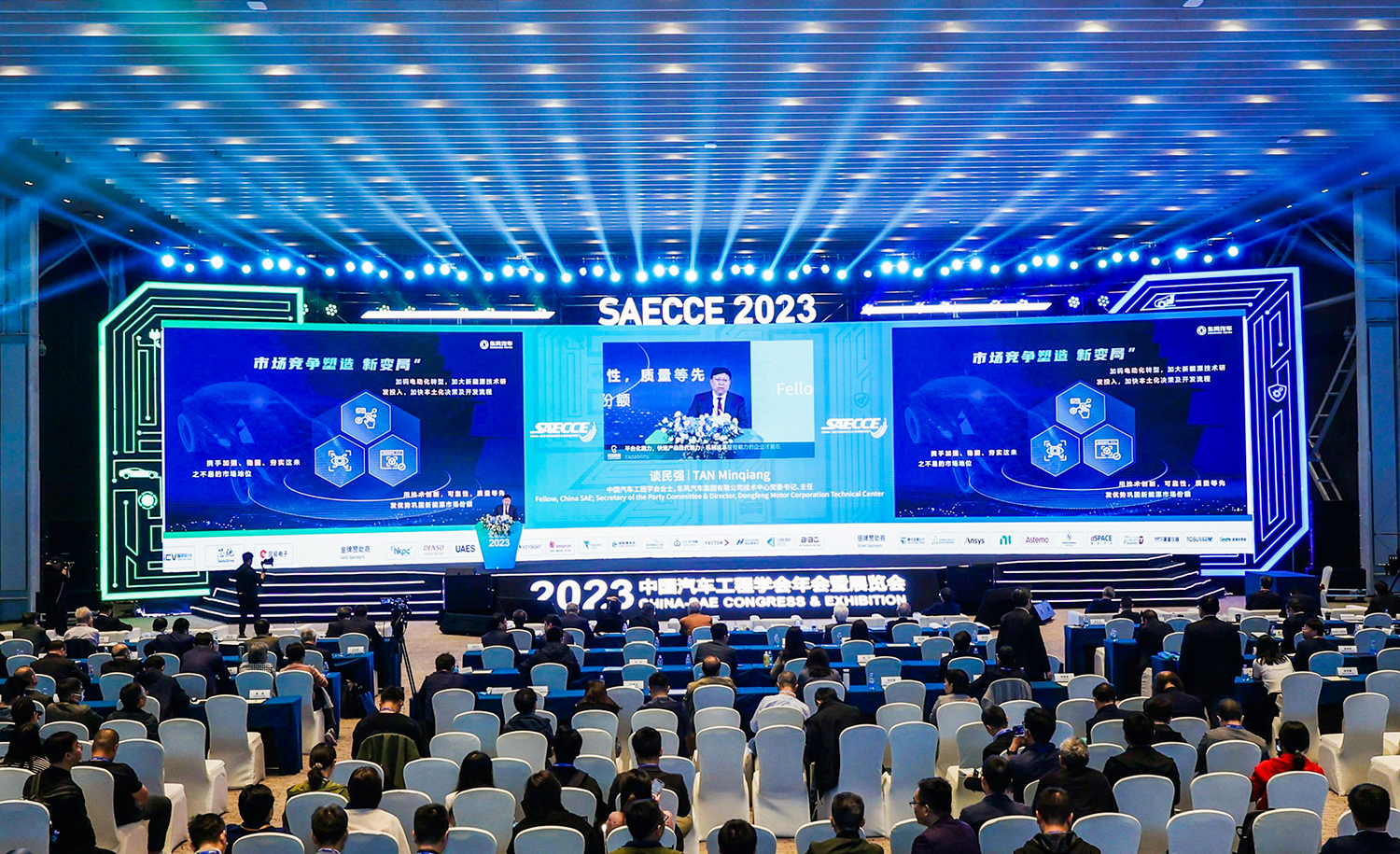 賽晶高效高可靠新型封裝車規(guī)級(jí)SiC功率模塊 亮相SAECCE 2023