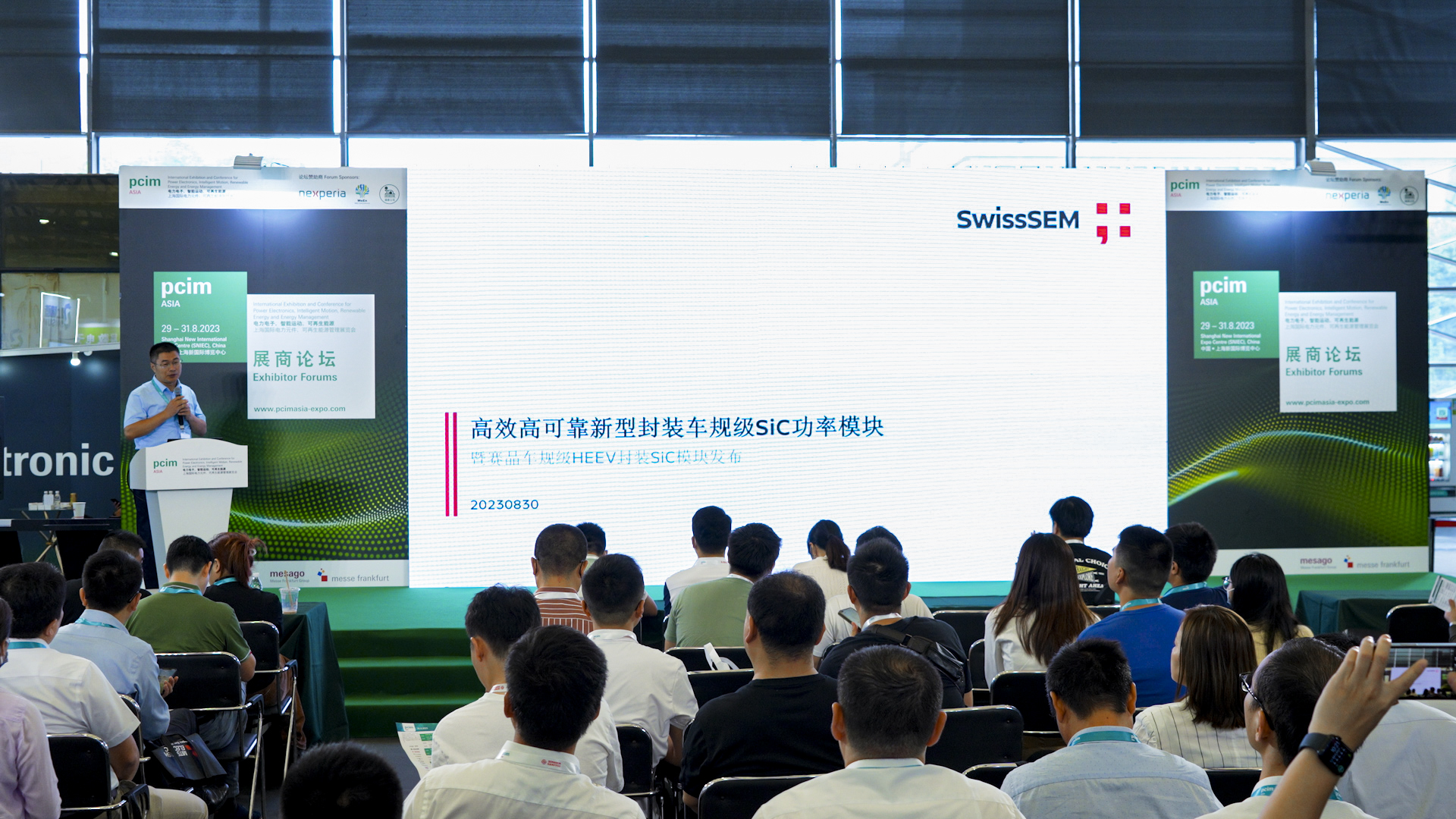 PCIM Asia 2023 | 賽晶車規(guī)級HEEV封裝SiC模塊正式發(fā)布