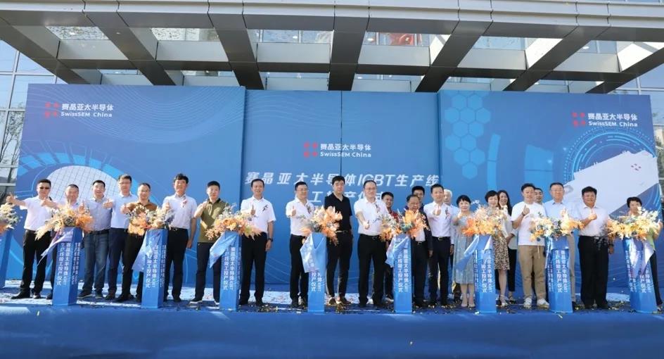 從夢想到現(xiàn)實(shí)，打造中國電力電子器件“國之重器”