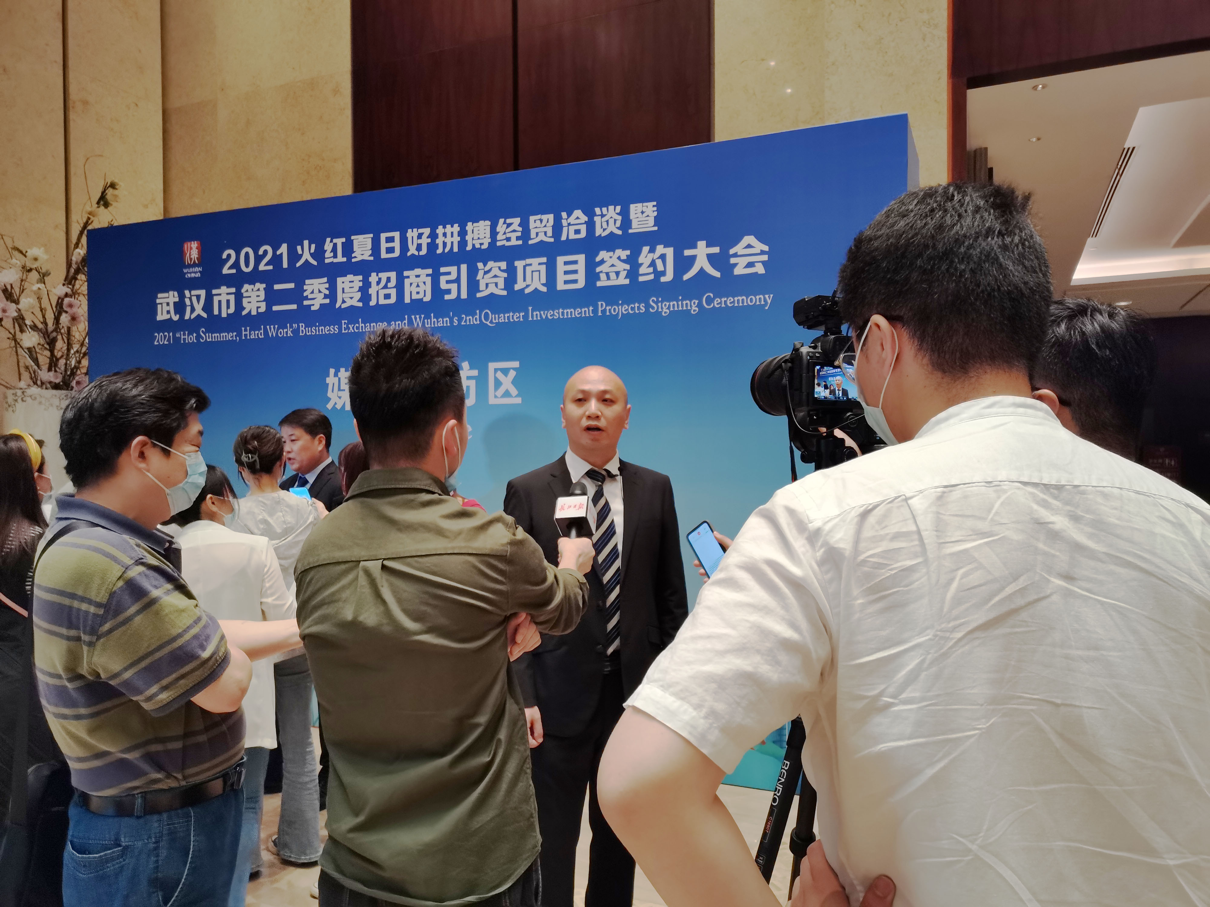 喜訊！賽晶科技成員企業 朗德電氣生產研發基地項目成功簽約