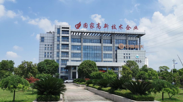 嘉善華瑞賽晶入選浙江省創(chuàng)新型領(lǐng)軍企業(yè)培育名單