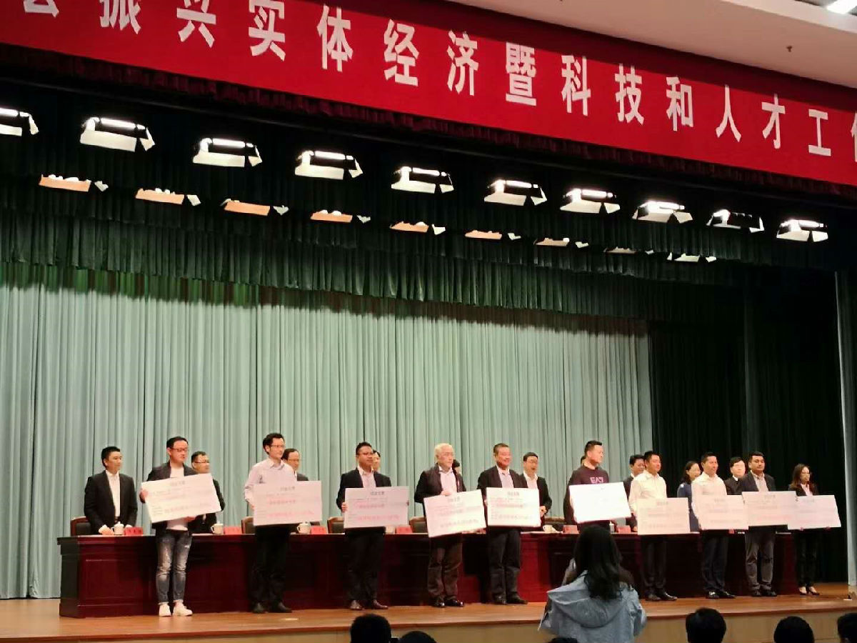 嘉善賽晶獲“十大科技創新先進團隊”等榮譽獎項