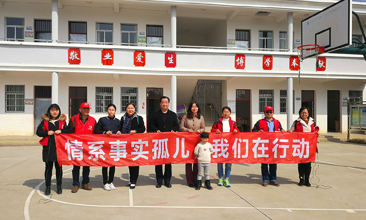 “拾穗行動” 為愛前行——集團副總裁任潔女士一行探訪受助兒童