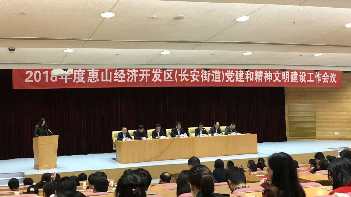 無錫賽晶總經理左強林等人榮獲“創新創業標兵”等榮譽稱號