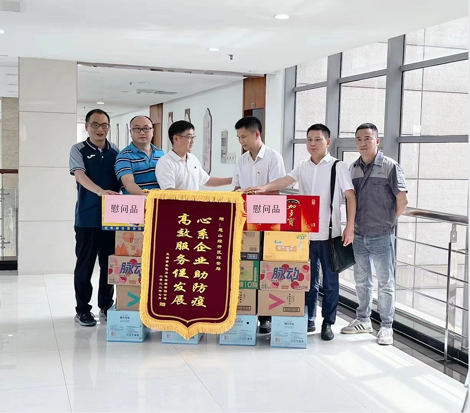 團秉承家國情懷，積極投身扶貧、教育、醫(yī)療等領域，通過公益行動激發(fā)社會熱情，帶動更多力量參與公益。